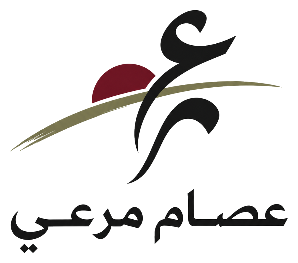 لوجو الدكتور عصام مرعي